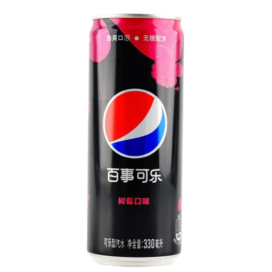 Pepsi: Raspberry - CHINA