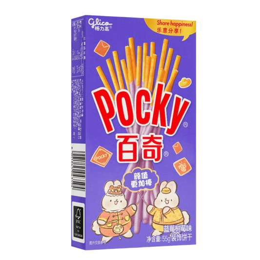 Pocky Sticks: Blueberry & Raspberry Cream  - JAPAN