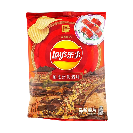 Lay's Chips: Crispy Pig - China