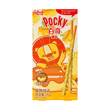 Pocky Sticks: Banana Pudding - ASIA