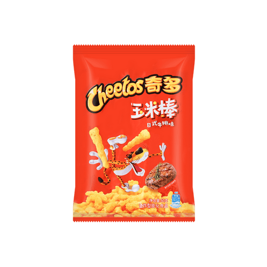Cheetos: Grilled Steak - JAPAN