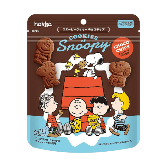 Snoopy Chocolate Graham Cookies - JAPAN