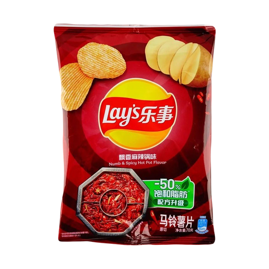 Lay's Chips: Spicy Hot Pot - ASIA