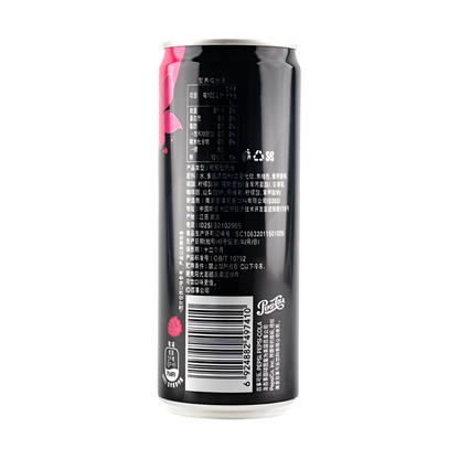 Pepsi: Raspberry - CHINA