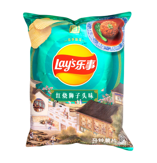 Lay's Chips: Stewed Pork - ASIA
