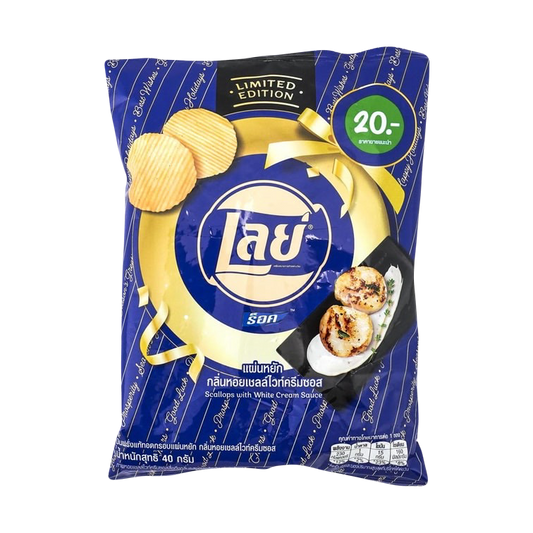 Lay's Chips: White Sauce Scallop - THAILAND
