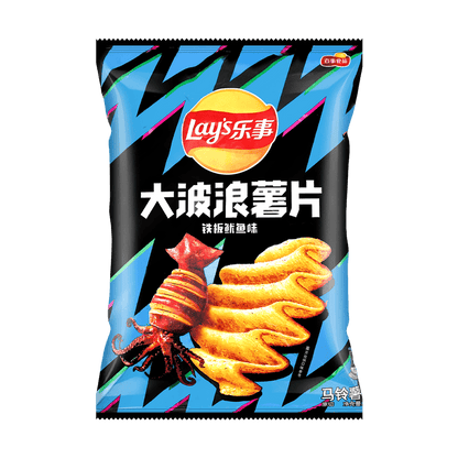 Lay's Chips: Grilled Squid - ASIA