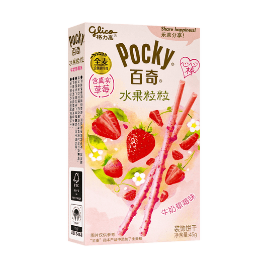 Pocky Sticks: Strawberry - ASIA