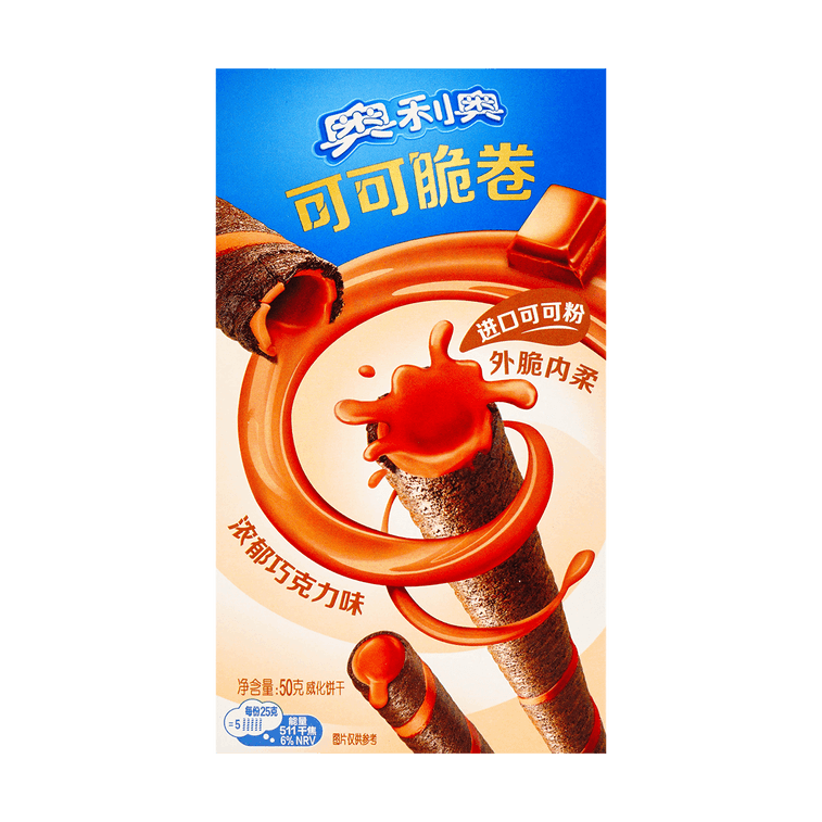 Oreo Cocoa Rolled Wafers: Chocolate - ASIA