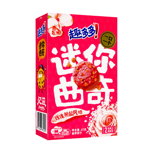 Chips Ahoy: Rose Pink Salt Cookies  - CHINA