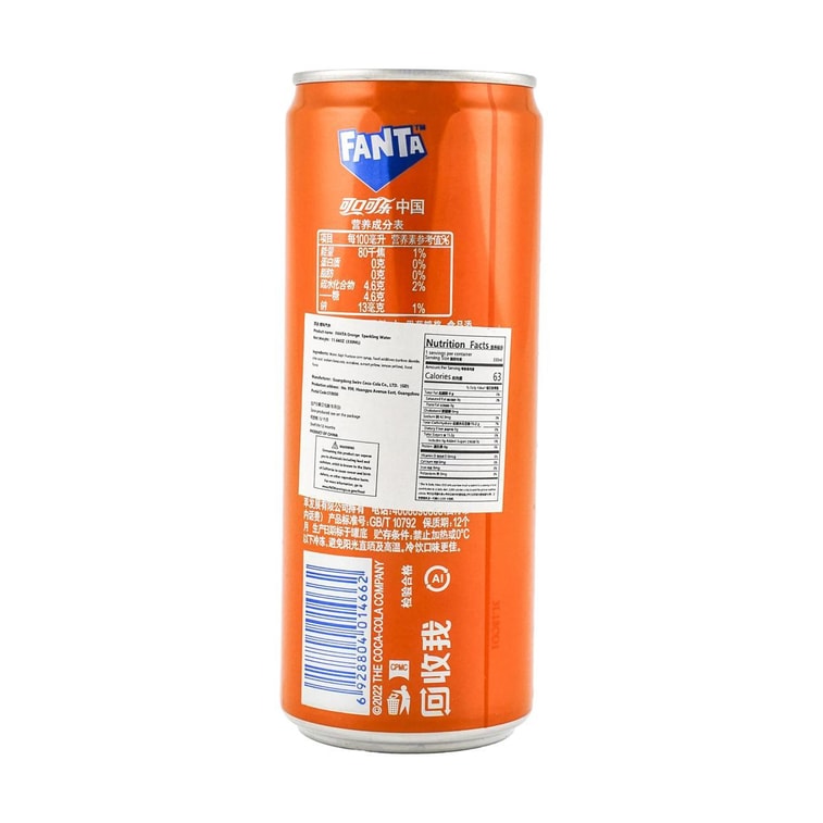 Fanta: Orange Can- CHINA